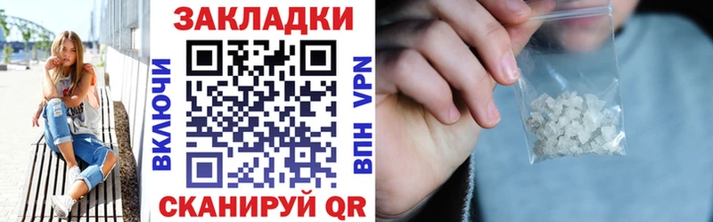 Купить закладку Междуреченск Каннабис A-PVP МЕФ