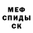 МЕТАДОН белоснежный Hommie Mustache