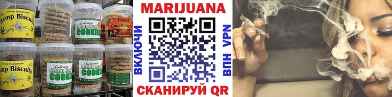 Cannafood конопля  наркошоп  Междуреченск 