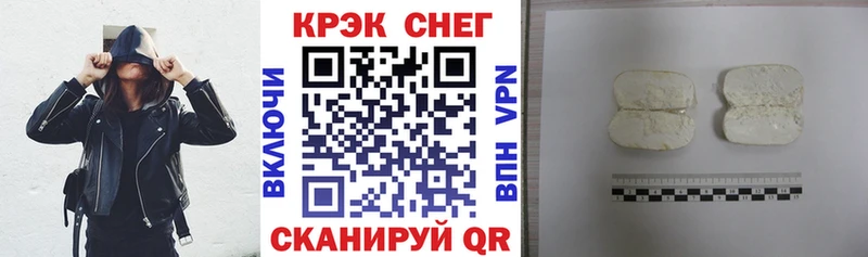 COCAIN Боливия Междуреченск