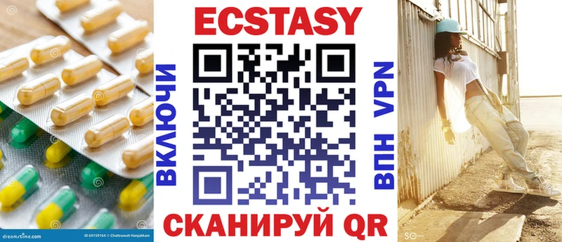 это как зайти  даркнет сайт  Междуреченск  Ecstasy бентли 