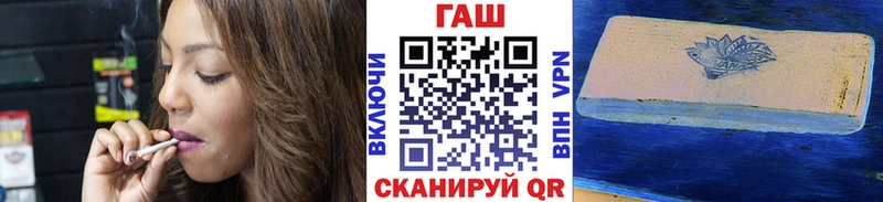 ГАШ индика сатива Междуреченск