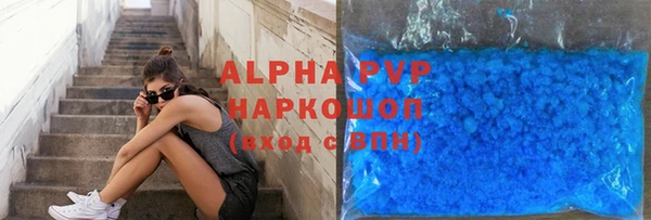 спайс Богородицк