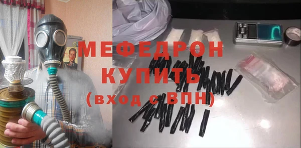 прущие крисы Богданович