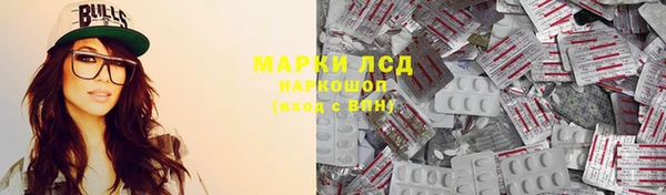 COCAINE Кропоткин