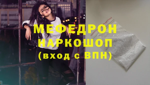 ПСИЛОЦИБИНОВЫЕ ГРИБЫ Богородск