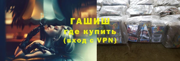 герыч Протвино