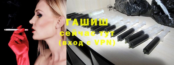 спайс Богородицк