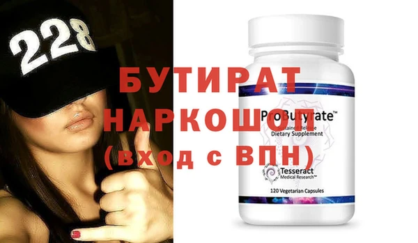 MESCALINE Арсеньев