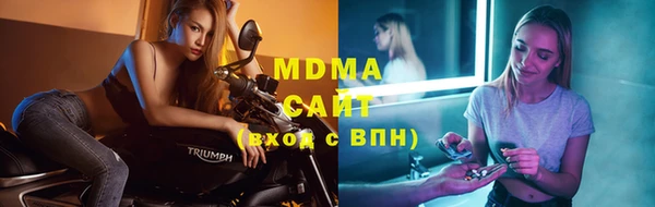 спайс Богородицк