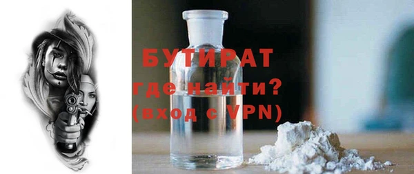 MESCALINE Арсеньев