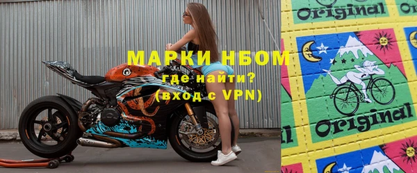 ПСИЛОЦИБИНОВЫЕ ГРИБЫ Богородск