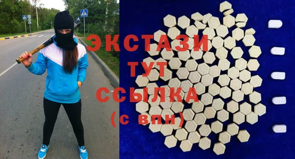 спайс Богородицк