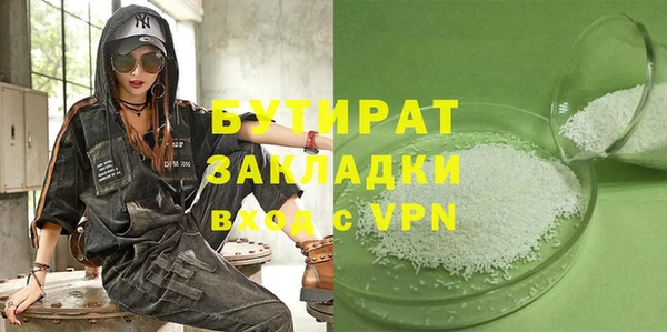 спайс Богородицк