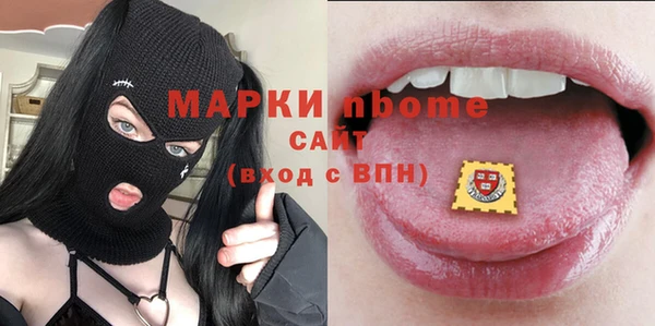MESCALINE Арсеньев