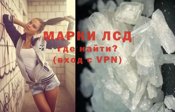 2c-b Армянск