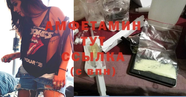 бутират Кстово