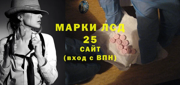 дистиллят марихуана Бугульма