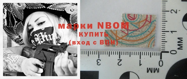ПСИЛОЦИБИНОВЫЕ ГРИБЫ Богородск
