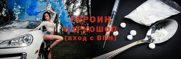 ПСИЛОЦИБИНОВЫЕ ГРИБЫ Богородск