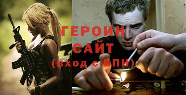 не бодяженный Бородино