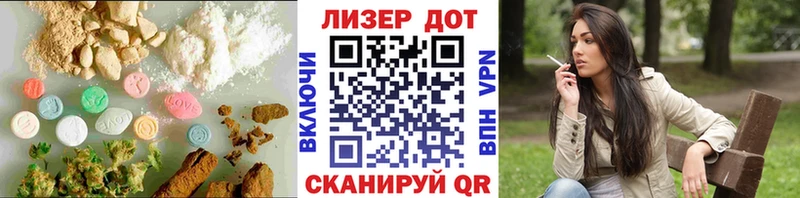 наркотики Междуреченск Лсд 25 экстази ecstasy