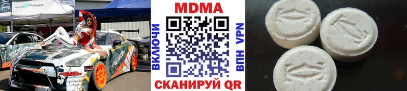 площадка состав Междуреченск МДМА кристаллы