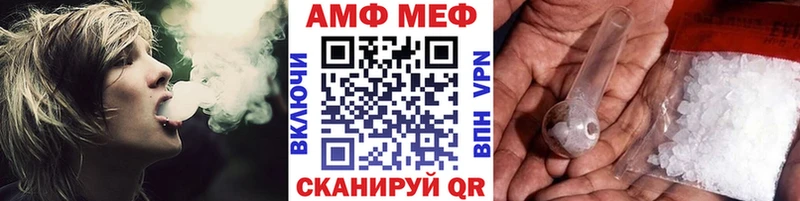 KRAKEN зеркало  это наркотические препараты  Метамфетамин Декстрометамфетамин 99.9%  Междуреченск 