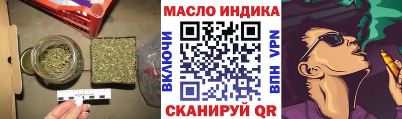 гидра ONION  Междуреченск  ТГК концентрат 
